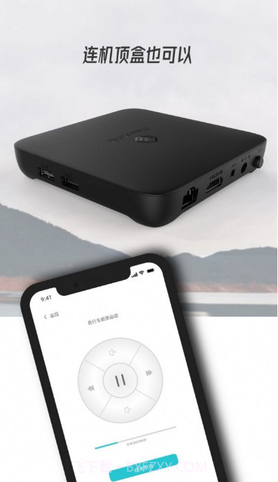 万能无线投放截图3