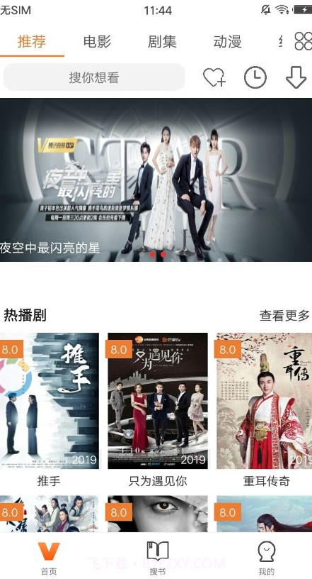 神马影视截图1 神马影视截图1