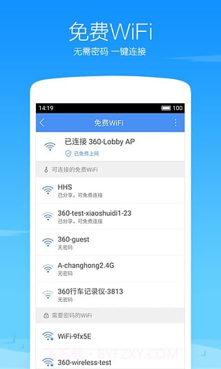 360浏览器手机版 V8.2.0.110 截图2