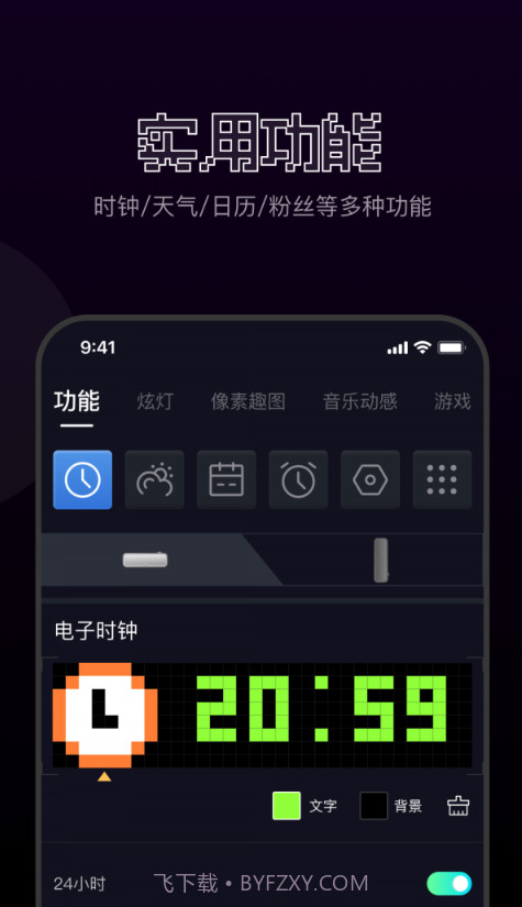 FannQiee截图1 FannQiee截图1
