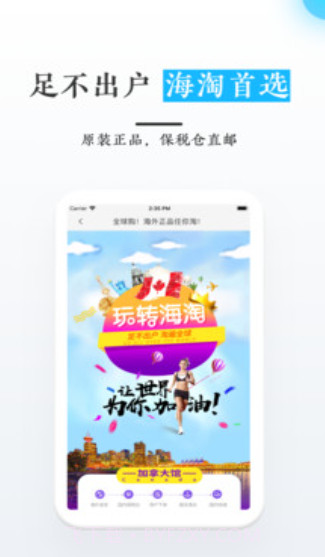 优德医药截图2 优德医药截图2