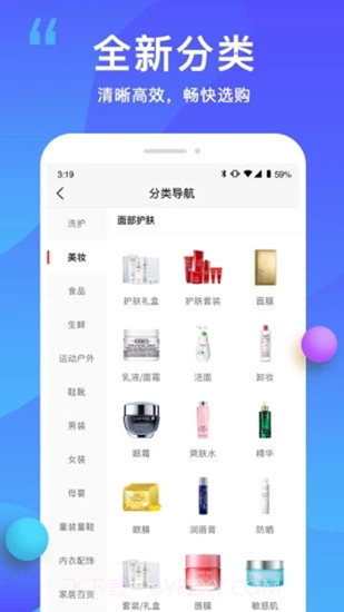 闲聊截图3