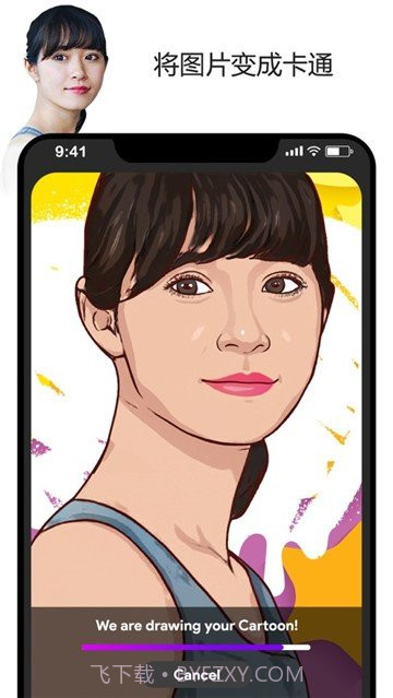 ToonApp截图4 ToonApp截图4