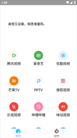 airbox软件2023截图2 airbox软件2023截图2