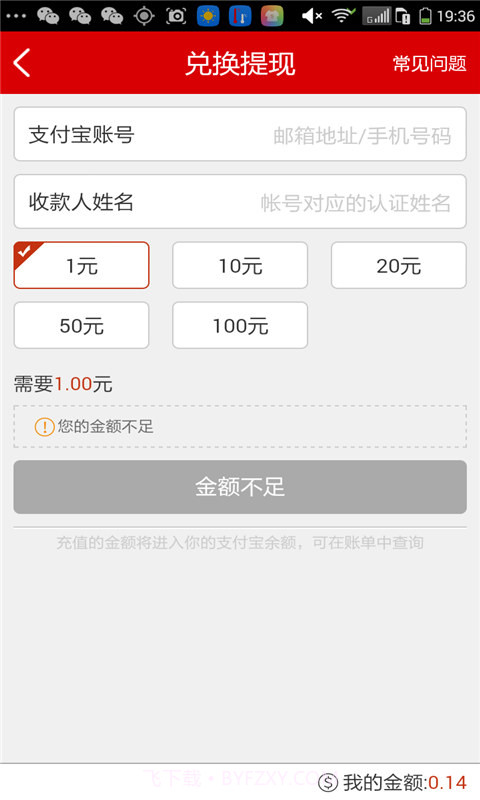 牛逼赚截图1 牛逼赚截图1