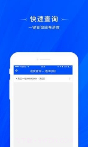 天一大联考答案公布网截图3