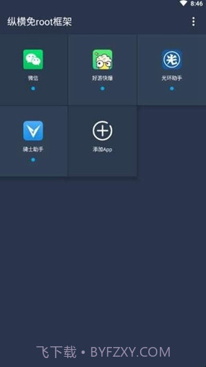 咖啡框架截图3 咖啡框架截图3