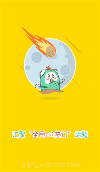 大鱼视频app截图2