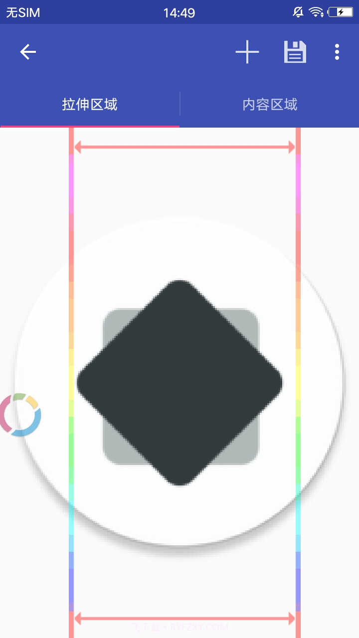 碘酒编辑器截图4