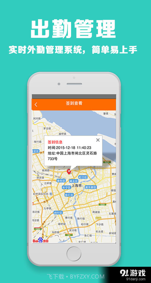 云大师截图4 云大师截图4