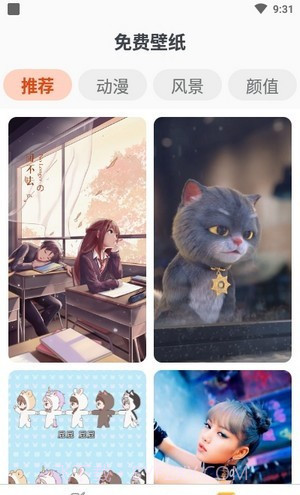 全民美化相机截图2