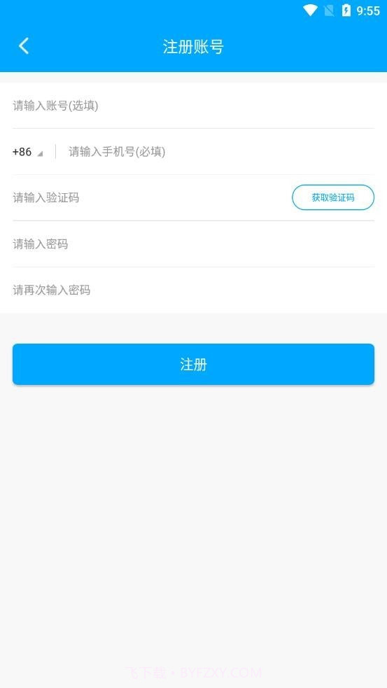 爱车速查截图2 爱车速查截图2