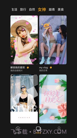 剪多多视频剪辑app截图3 剪多多视频剪辑app截图3