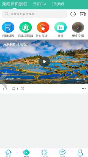 和美元阳截图3 和美元阳截图3