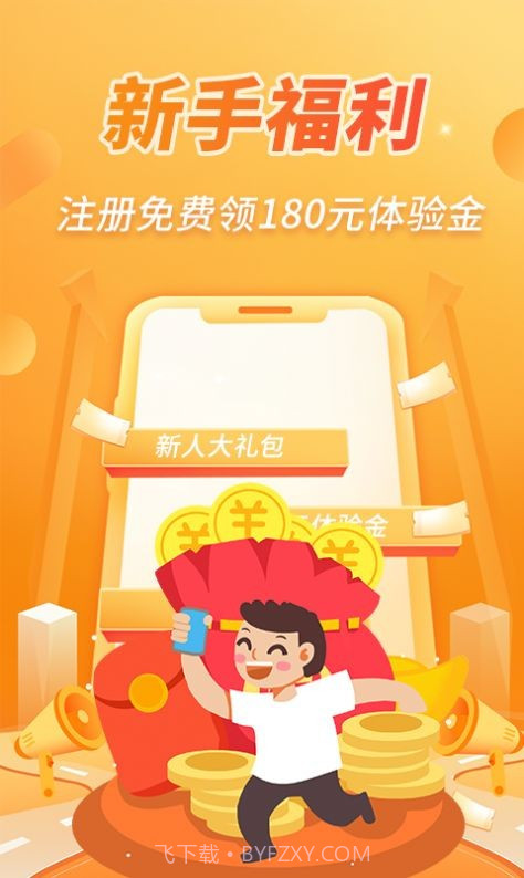 ok淘金截图2