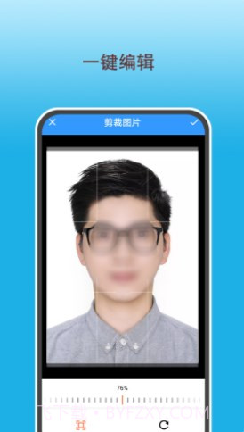 变美证件照截图4 变美证件照截图4