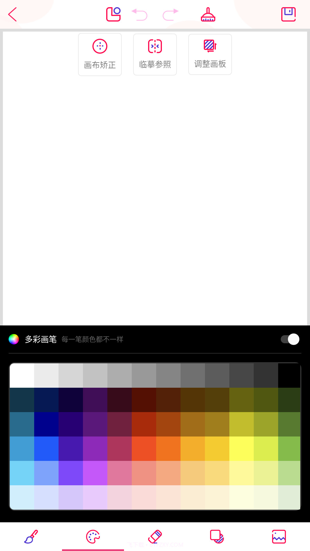 七彩画截图2 七彩画截图2