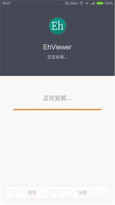 EhViewer截图2