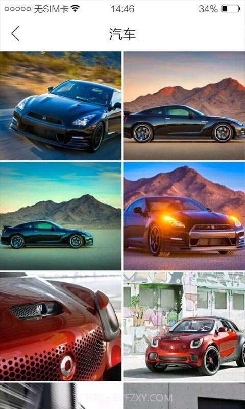 无敌壁纸截图4 无敌壁纸截图4