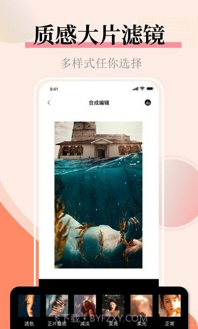 照片拼图图片合并截图2 照片拼图图片合并截图2