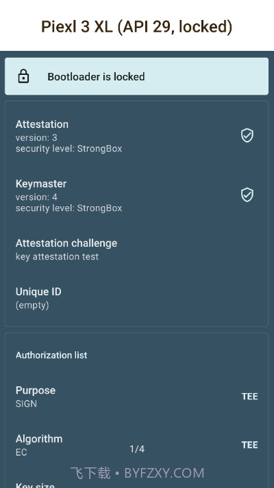 密钥认证(针对开发者的演示)截图1 密钥认证(针对开发者的演示)截图1