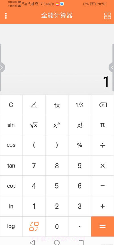 全能计算器(去广告)截图1 全能计算器(去广告)截图1