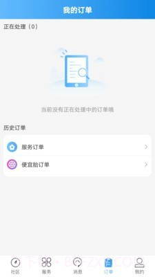轮胎大管家截图4 轮胎大管家截图4