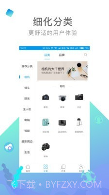 内啥截图2 内啥截图2