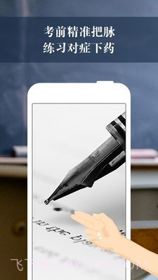 京电微课堂截图3 京电微课堂截图3