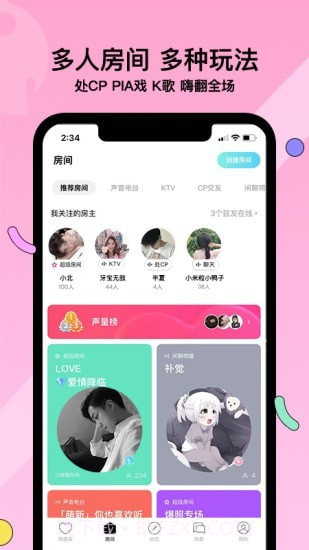 赫兹截图5 赫兹截图5