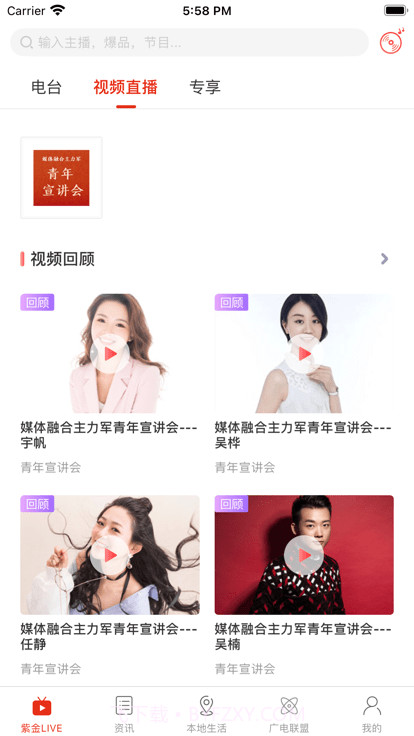 在濮阳截图4 在濮阳截图4