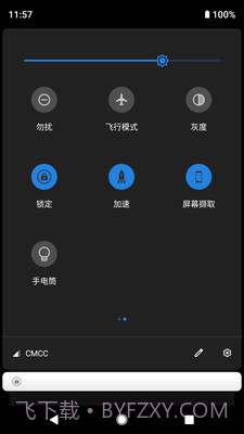 一键锁屏软件截图2