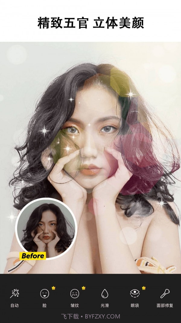 picsart修图（Picsart美易照片编辑）截图4