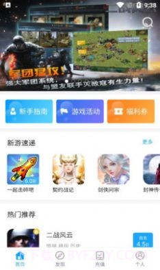 三省折扣截图2 三省折扣截图2