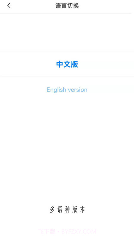 源头签相机截图3