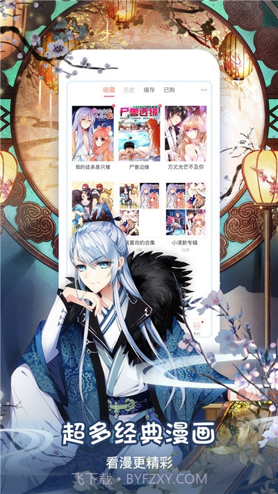 叮咚漫画在线阅读免费版截图1 叮咚漫画在线阅读免费版截图1