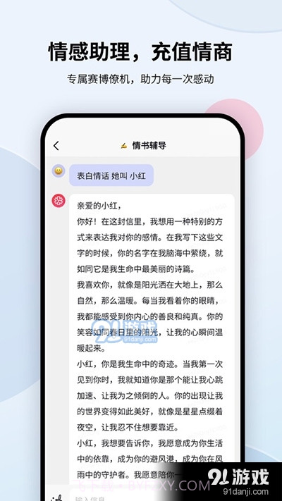 万卷app截图4 万卷app截图4