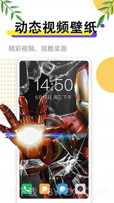 动态手机壁纸大全截图1