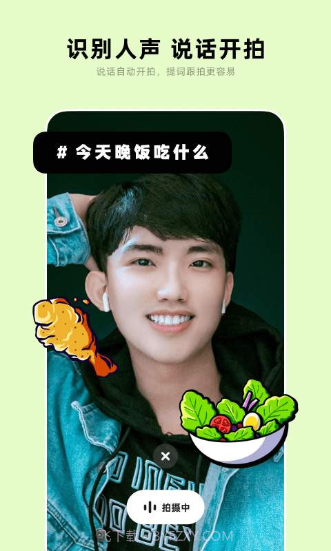 闪光视频v1.59.0截图3 闪光视频v1.59.0截图3