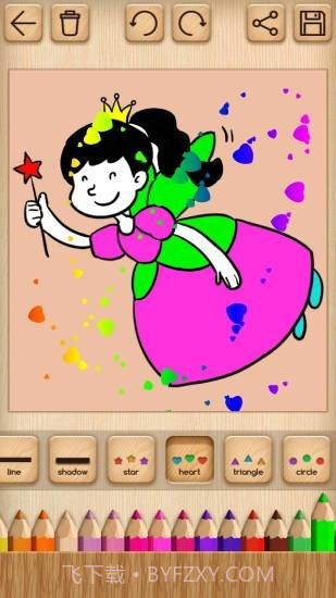 儿童绘画世界截图2