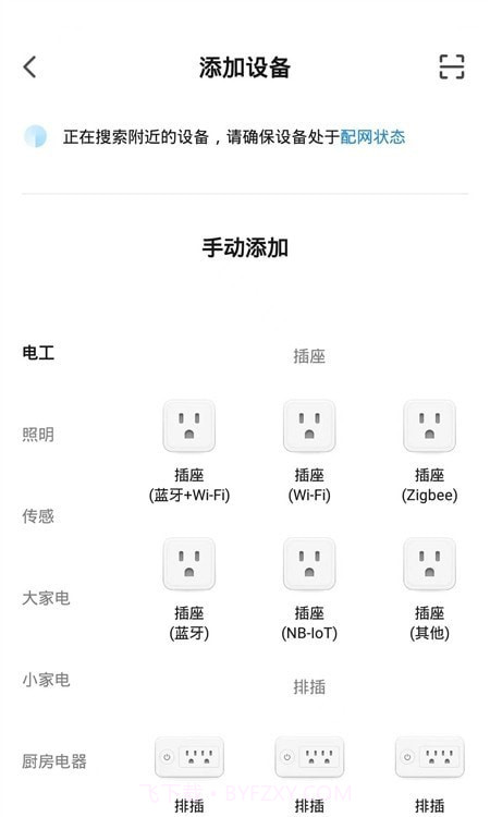 卡梭智能截图2 卡梭智能截图2