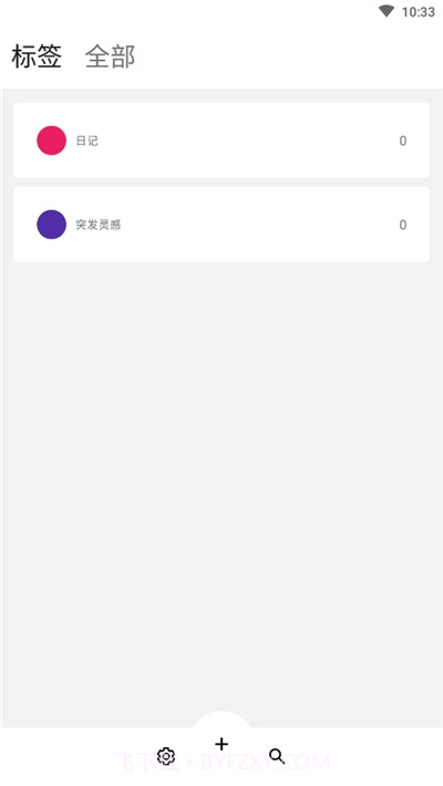 Snail Note蜗牛便签截图1