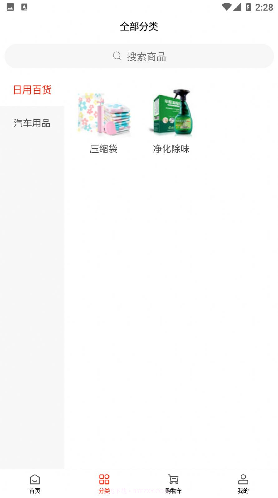 云农优选截图3 云农优选截图3