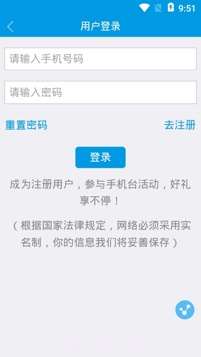掌上万州手机台截图1 掌上万州手机台截图1
