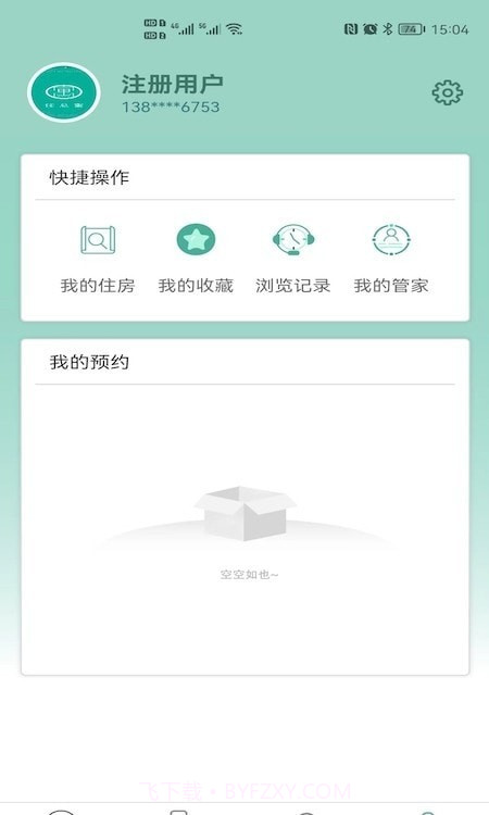 住总寓截图3 住总寓截图3