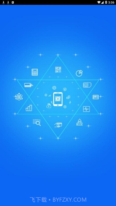 合作伙伴门户截图3