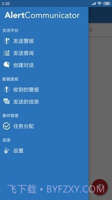 Konexus截图2 Konexus截图2