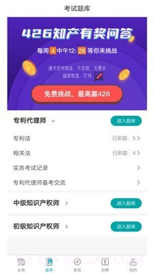 智燃界截图2 智燃界截图2