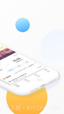 携程商旅截图2 携程商旅截图2