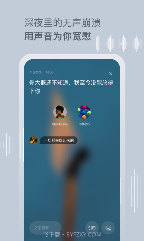 Tell截图3